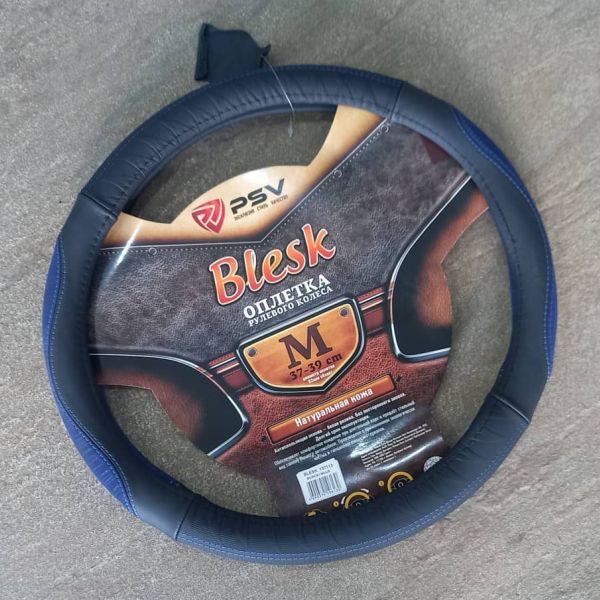 Оплетка на руль кожаная PSV "Блеск" черно-синяя M Оплетка на руль кожаная PSV "Блеск" черно-синяя M