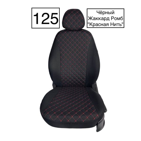 Чехлы Жаккард Драйв на ВАЗ 2114 Чехлы Жаккард Драйв на ВАЗ 2114