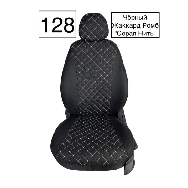 Чехлы Жаккард Драйв на ВАЗ 2114 Чехлы Жаккард Драйв на ВАЗ 2114