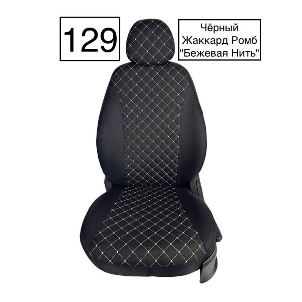 Чехлы Жаккард Драйв на ВАЗ 2114 Чехлы Жаккард Драйв на ВАЗ 2114