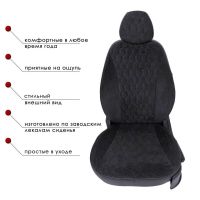 Чехлы Велюр на Kia Ceed 2007-2012 г.в. Чехлы Велюр на Kia Ceed 2007-2012 г.в.