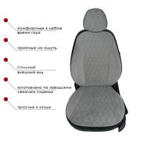 Чехлы Велюр на Kia Ceed 2007-2012 г.в. Чехлы Велюр на Kia Ceed 2007-2012 г.в.