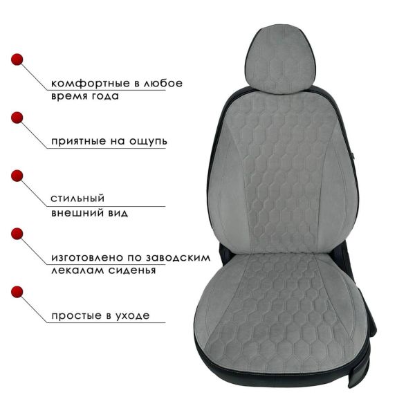 Чехлы Велюр на Kia Ceed 2007-2012 г.в. Чехлы Велюр на Kia Ceed 2007-2012 г.в.