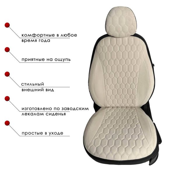 Чехлы Велюр на Kia Ceed 2007-2012 г.в. Чехлы Велюр на Kia Ceed 2007-2012 г.в.