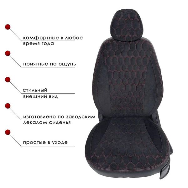 Чехлы Велюр на Kia Ceed 2007-2012 г.в. Чехлы Велюр на Kia Ceed 2007-2012 г.в.