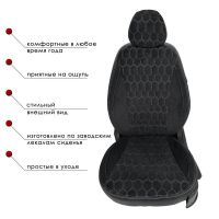 Чехлы Велюр на Kia Ceed 2007-2012 г.в. Чехлы Велюр на Kia Ceed 2007-2012 г.в.