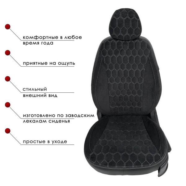 Чехлы Велюр на Kia Ceed 2007-2012 г.в. Чехлы Велюр на Kia Ceed 2007-2012 г.в.