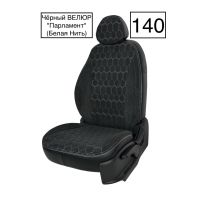 Чехлы Велюр на Kia Ceed 2007-2012 г.в. Чехлы Велюр на Kia Ceed 2007-2012 г.в.