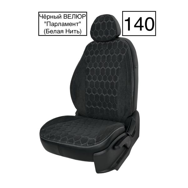 Чехлы Велюр на Kia Ceed 2007-2012 г.в. Чехлы Велюр на Kia Ceed 2007-2012 г.в.