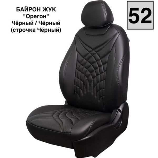 Чехлы Премиум Экокожа Байрон Президент|Жук на Geely Monjaro Чехлы Премиум Экокожа Байрон Президент|Жук на Geely Monjaro