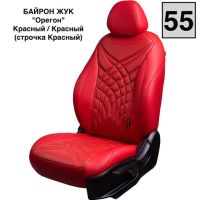 Чехлы Премиум Экокожа Байрон Президент|Жук на Geely Monjaro Чехлы Премиум Экокожа Байрон Президент|Жук на Geely Monjaro