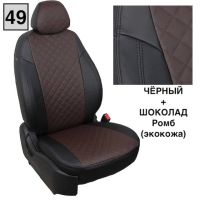 Чехлы на сиденья KAIYI E5 Чехлы на сиденья KAIYI E5