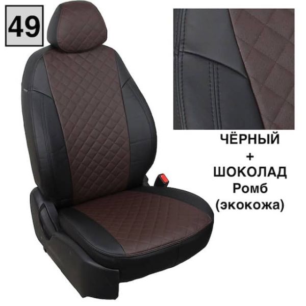 Чехлы на сиденья KAIYI E5 Чехлы на сиденья KAIYI E5