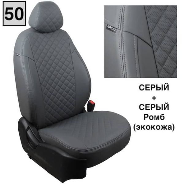 Чехлы на сиденья KAIYI E5 Чехлы на сиденья KAIYI E5