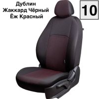 Чехлы Жаккард на Kia Spectra 2004-2011 г.в. Чехлы Жаккард на Kia Spectra 2004-2011 г.в.