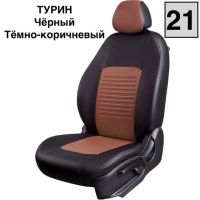 Чехлы Экокожа Турин Классик на Chery Tiggo 7 PRO с 2020+ Чехлы Экокожа Турин Классик на Chery Tiggo 7 PRO с 2020+
