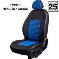 Чехлы Экокожа Турин Классик на Chery Tiggo 7 PRO с 2020+ Чехлы Экокожа Турин Классик на Chery Tiggo 7 PRO с 2020+