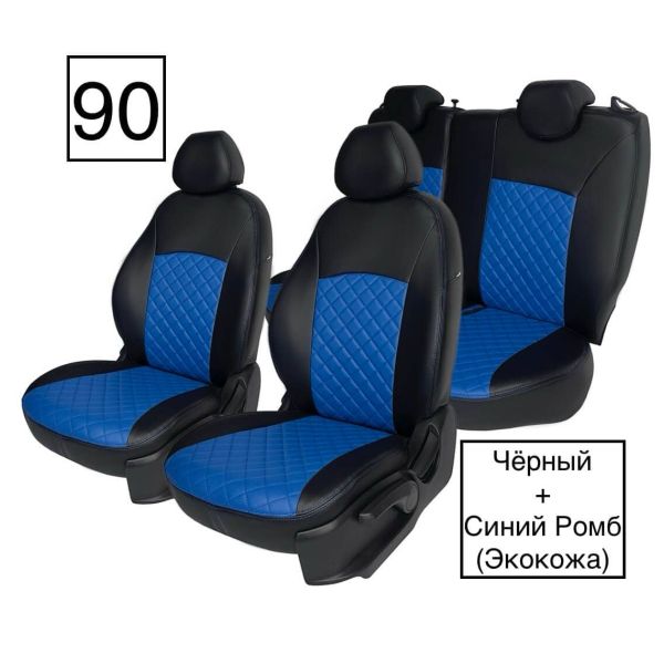 Чехлы Экокожа Ромб на Kia Spectra 2004-2011 г.в. Чехлы Экокожа Ромб на Kia Spectra 2004-2011 г.в.