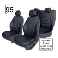 Чехлы Экокожа Ромб на Kia Spectra 2004-2011 г.в. Чехлы Экокожа Ромб на Kia Spectra 2004-2011 г.в.