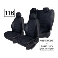 Чехлы Алькантара на Kia Spectra Чехлы Алькантара на Kia Spectra